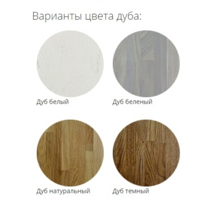 Журнальный стол ART-1.1 (Д) 