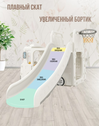 Горка + игровая зона Автомобиль PS-049-W белый
