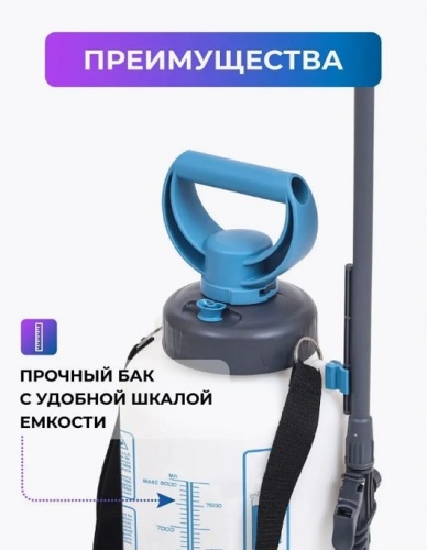 Опрыскиватель Жук 7 л Эксперт ОП-280
