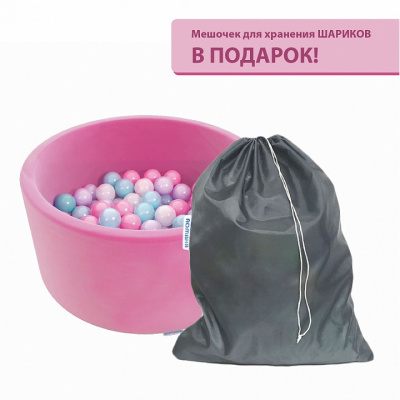 Сухой бассейн Romana Easy ДМФ-МК-02.53.03 розовый с розовыми шариками
