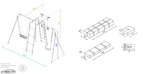 Дачный комплекс Romana Лесная поляна 3 PRO комплект №10 серый жёлтый