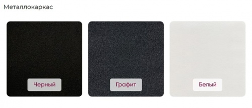 Стол барный Арлен 2 дуб белый металл графит 