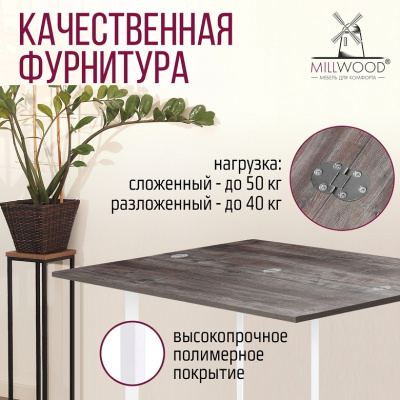 Стол-консоль Арлен 3 сосна пасадена металл белый 