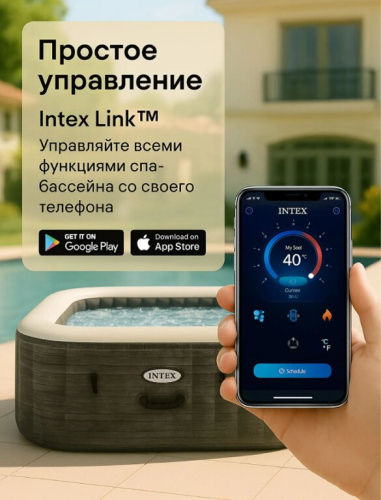 Бассейн-джакузи Intex Greystone Deluxe 175x71 (28450)