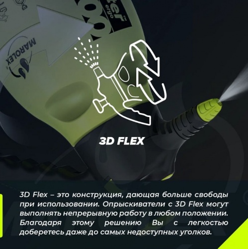 Опрыскиватель помповый Marolex Master Ergo 1000 / S011.101