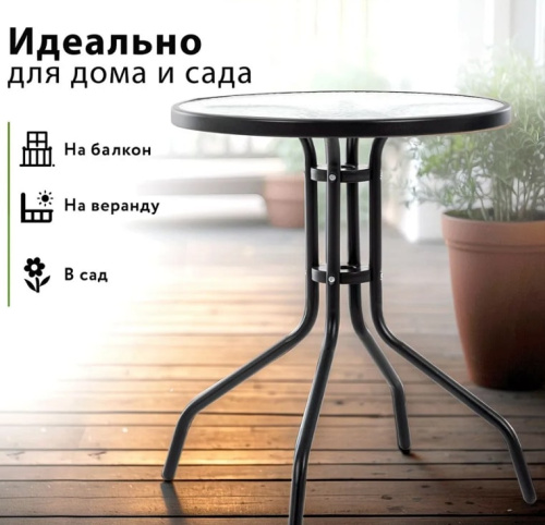 Стол садовый Green Glade 71101