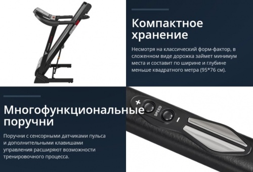 Электрическая беговая дорожка Titanium Masters Physiotech TBM