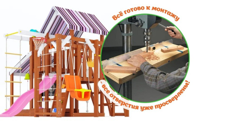 Детская площадка для дачи Савушка TooSun 14 розовый