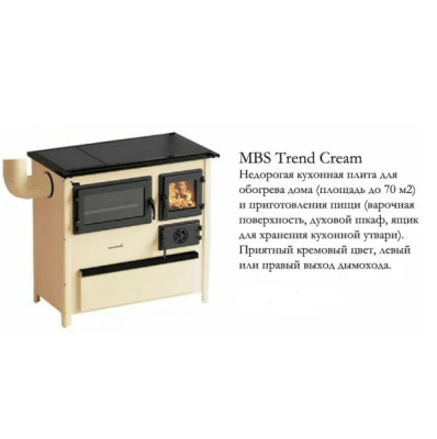 Плита MBS TREND TCN L CREAM без крышки левая