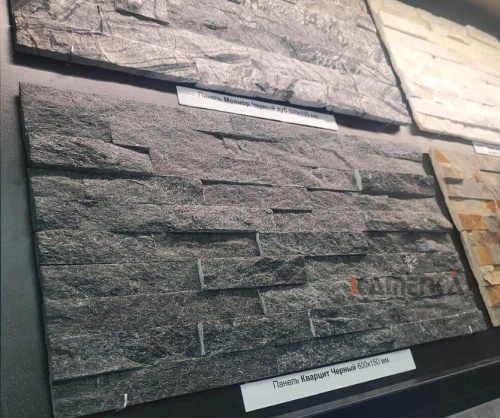 Панель Кварцит Черный 600х150мм 