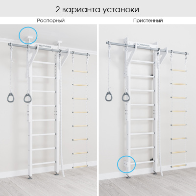 Детский спортивный комплекс ROMANA Eco2.1 белая
