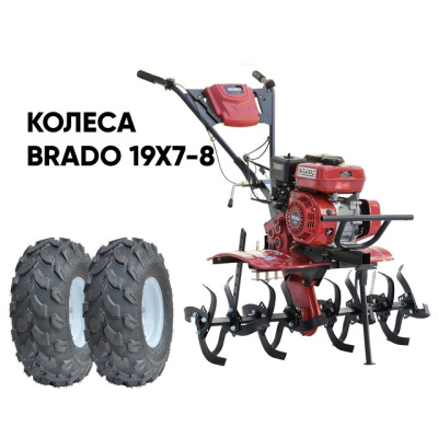 Культиватор Brado GM-700 колеса Brado 19х7-8 комплект