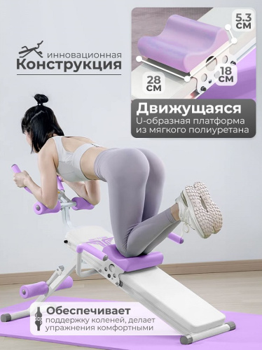 Многофункциональная скамья для пресса DFC KR-1005P