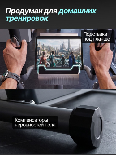 Эллиптический тренажер DFC Tecnofit ELX2.5 электромагнитный