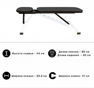 Скамья Central Sport N10 складная сине-черная