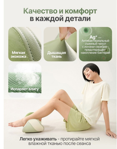 Вибромассажер для ног и ступней DFC LAZYCLOUD с беспроводным контроллером