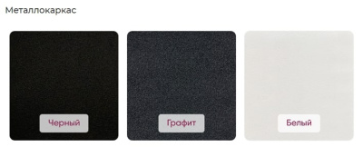 Стол Хьюстон 120х70 бетон металл черный 