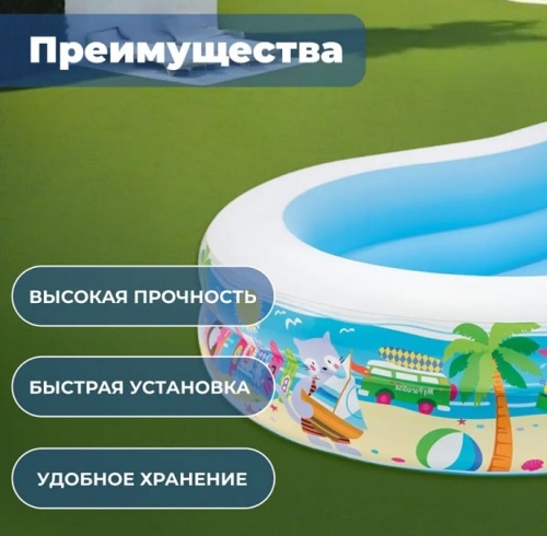 Бассейн надувной Intex Побережье (56490NP)