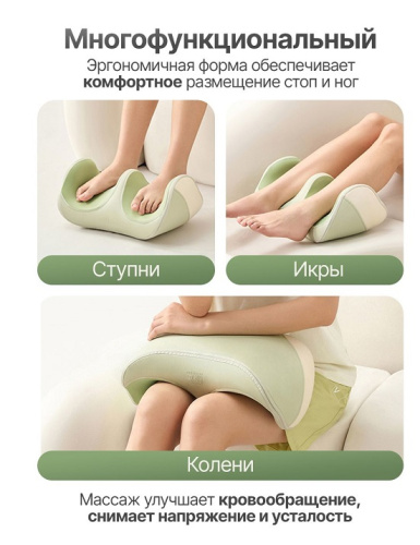 Вибромассажер для ног и ступней DFC LAZYCLOUD с беспроводным контроллером