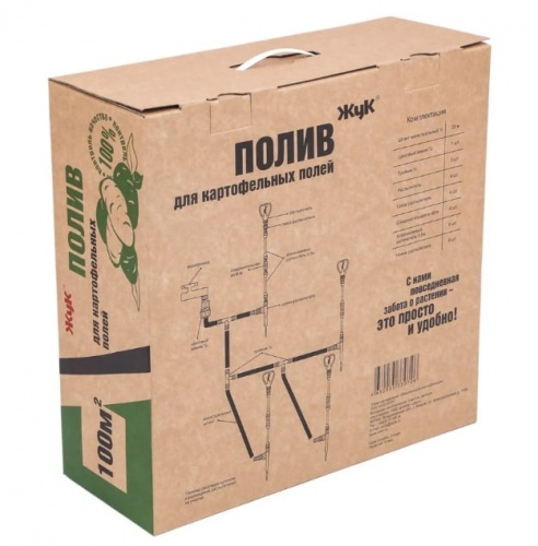Полив Жук для картофельных полей