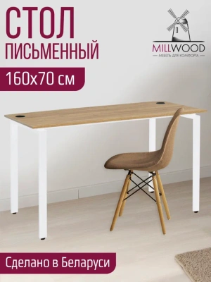 Стол письменный Сиэтл ДТ-5 160х70 дуб золотой металл белый 