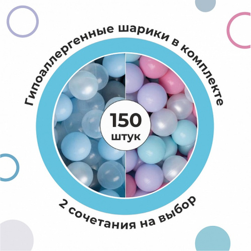 Сухой бассейн Romana Easy ДМФ-МК-02.53.03 бирюзовый с серыми шариками