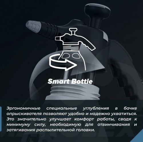 Опрыскиватель пульверизатор Marolex Axel 2000 / P2000 (S121.103)