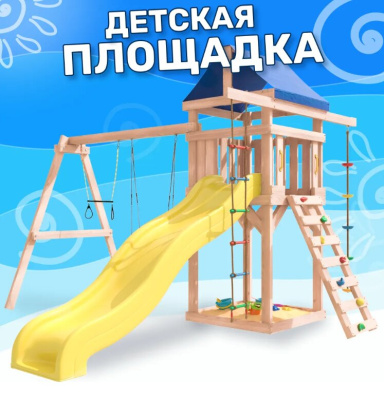 Игровой комплекс National Tree Company с трапецией и качелями гнездо IgroWoods ДНП-14