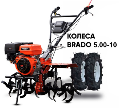 Мотоблок Skiper SP-1800SE EXPERT колеса Brado 5.00-10 комплект