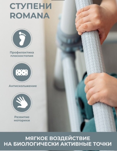 ДСК Romana S10 (01.21.7.06.410.04.00-02) Pastel