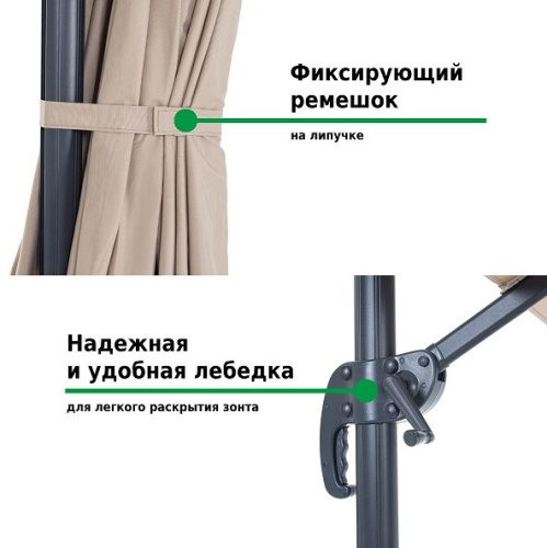 Зонт садовый Green Glade 2003 светло-коричневый