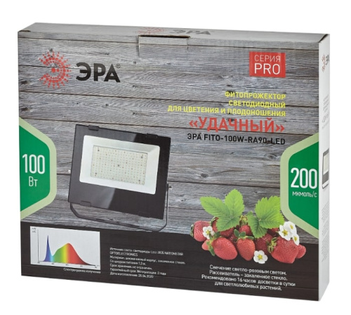 Светильник для растений ЭРА FITO-100W-Ra90-LED / Б0047876