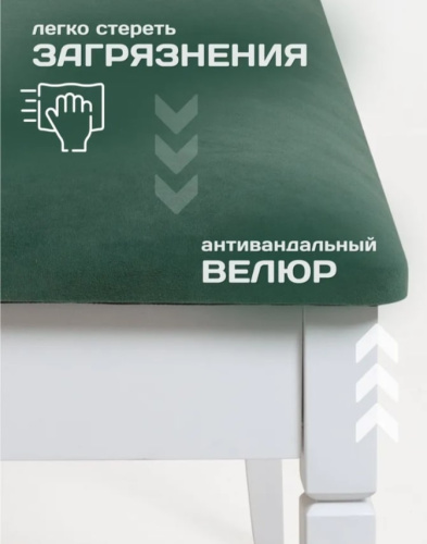 Банкетка Вивальди М зеленый белый 