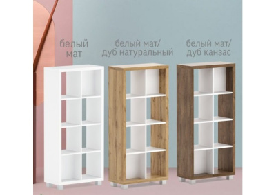 Стеллаж EL2 белый 