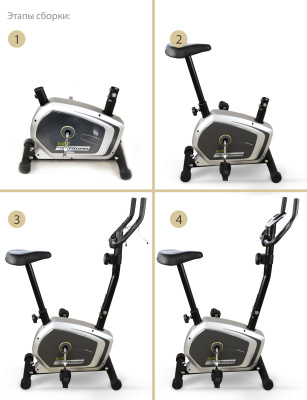 Велотренажер Rapid SLF 8310