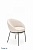 Стул HALMAR K482 бежевый черный