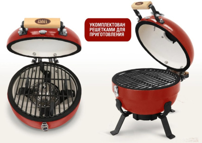 Портативный керамический гриль TRAVELLER 12 дюймов красный