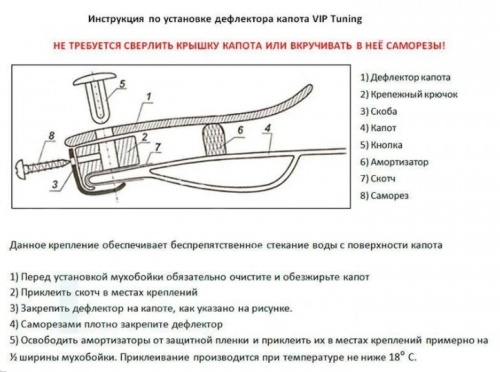 Дефлекторы hyundai solaris