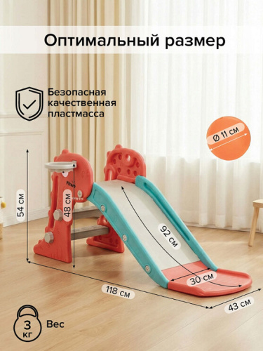 Горка Pituso Веселый динозаврик UN-DW37 красный