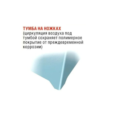 Умывальник Акватекс  без водонагревателя белый
