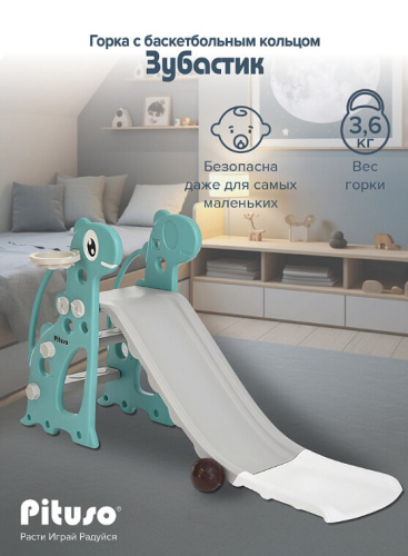 Горка Pituso Зубастик FE-HT-KAL-green зеленый