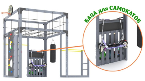 Детская площадка для дачи Савушка КУБ-1 Серый с гамаком