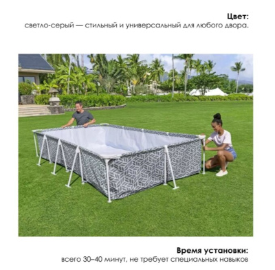 Бассейн каркасный Bestway 561FT 366x201x66см