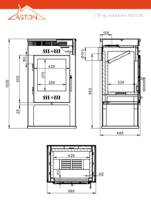 Печь-Камин ASTON 11кВт (180 м3) Ø 150мм Талькохлорит