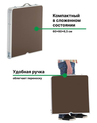 Набор мебели для пикника Green Glade M790-2