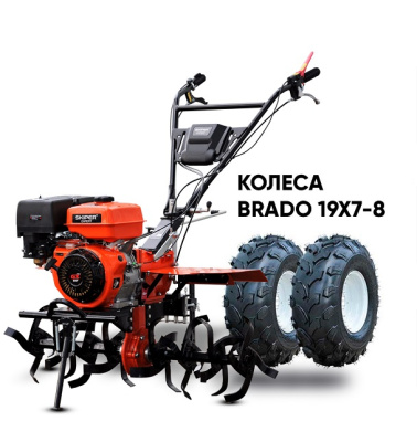 Мотоблок Skiper SP-1600SE EXPERT колеса Brado 19Х7-8 (комплект)