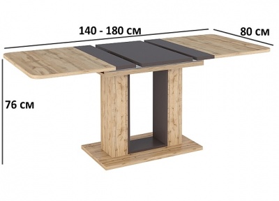 Стол обеденный SIGNAL TWINS раскладной дуб вотан/коричневый 
