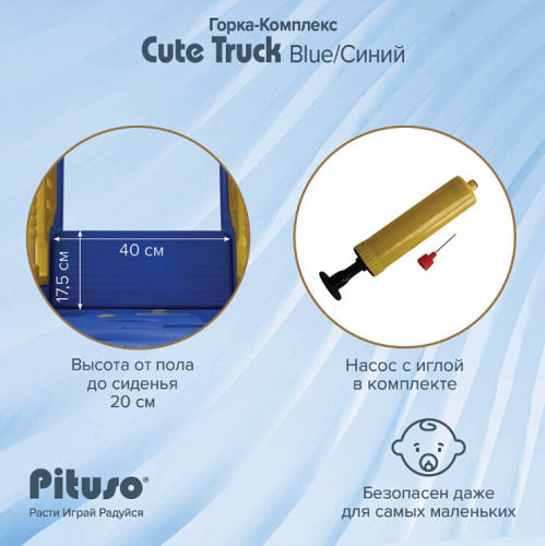 Горка-комплекс Pituso Cute Truck UN-BS01-blue синий