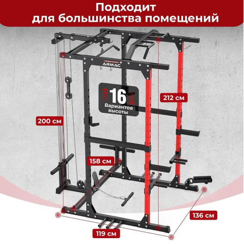 Силовая рама многофункциональная DFC D029