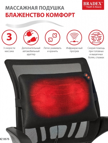 Массажная подушка Блаженство комфорт